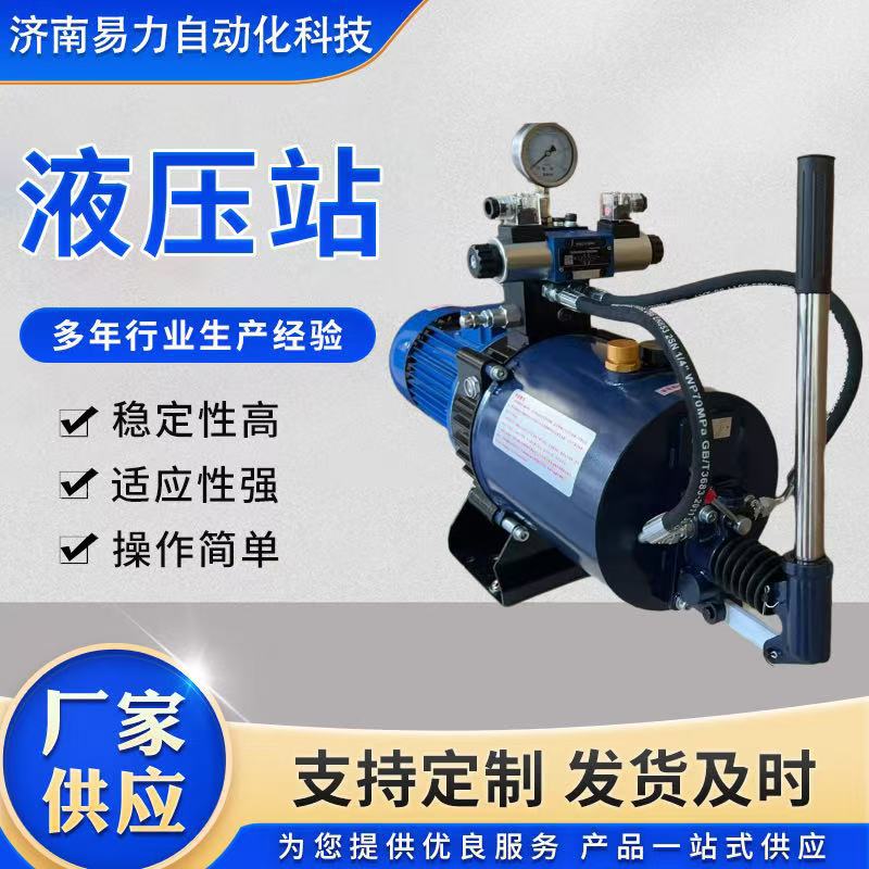 搅拌站主机卸料门液压站南方路基仕高玛三一中联手动开关门泵站