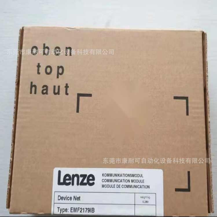 EMF2179IB 伦茨 Lenze 通讯模块 全新 议价