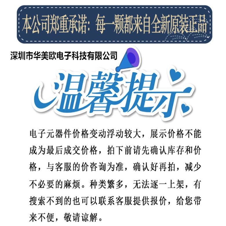 DRV3245AQPHPRQ1封装HTQFP48 马达运动点火控制器和驱动器IC芯片