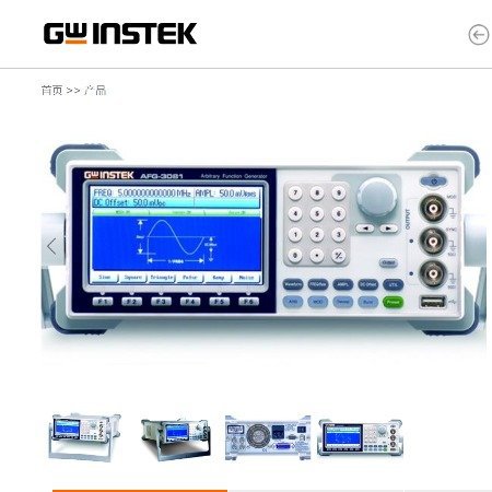 任意波信号发生器AFG-3051性能稳定固纬电子gwinstek
