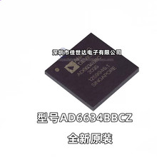 原装 ADI亚德诺 AD6634BBCZ 封装 BGA-196 RF混频器芯片IC 现货