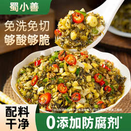 【配料干净】免洗免切酸菜小笋竹笋尖外婆菜商用懒人下饭菜半成品
