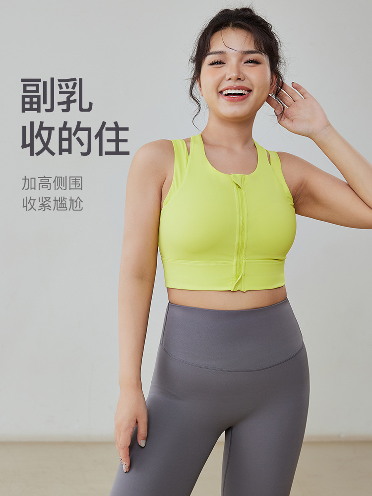 Front Zipper plus size Sports Underwear Women's Running Shockproof High Strength Yoga Wear Vest chubby girl Fitness Bra