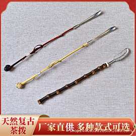 天然精美竹枝竹节茶拨  手工天然紫竹柄羽毛茶拨  复古缠银丝茶拨