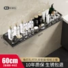 Classic, 60cm