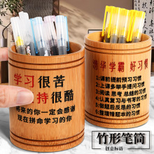 笔筒新款学生励志原竹笔筒办公桌收纳盒多用途简约收纳桶圆形手工