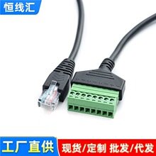 �W�����L�� RJ45�W���⺸���ݽz�׿ɹ̶��Ӿ������D��8о���L��