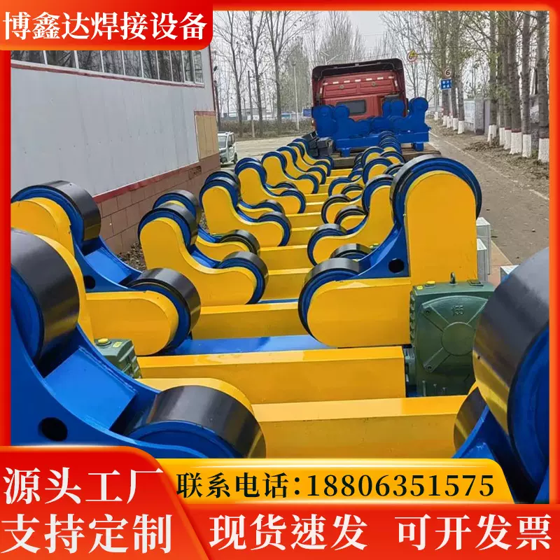 现货可调式自动焊接50吨滚轮架30t自调聚氨酯轮变频调速