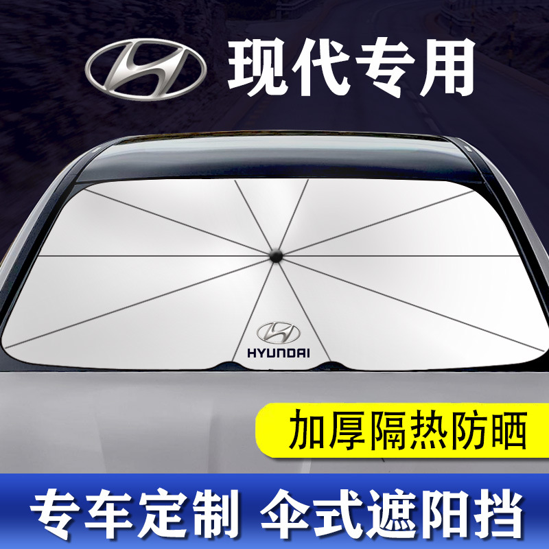 2023 versión mejorada engrosada coche sombrilla coche SUV coche universal protección solar sombrilla