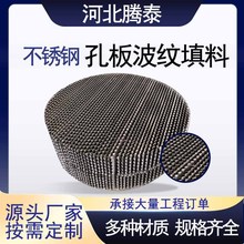 304/316L���P䓿װ岨�y����PLUS����������ͨ������Ҏ���װ�����