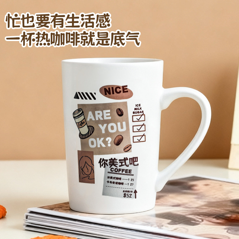 Taza de café de alto valor facial, taza de escritorio, taza de regalo, taza de texto creativa, taza de regalo personalizada