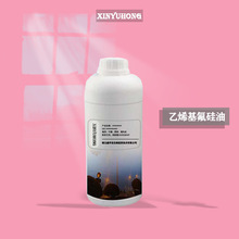 ��ϩ��������  ����ϩ���ۼ׻���������������  �����  ��NҎ��