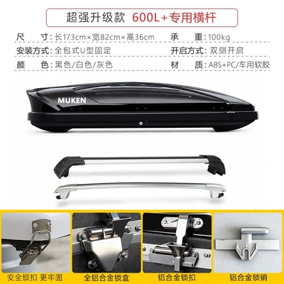 Roof box — Moken Car Roof Luggage - no-need-to-drill-holes-upgraded-version-600l-high-speed-crossbar