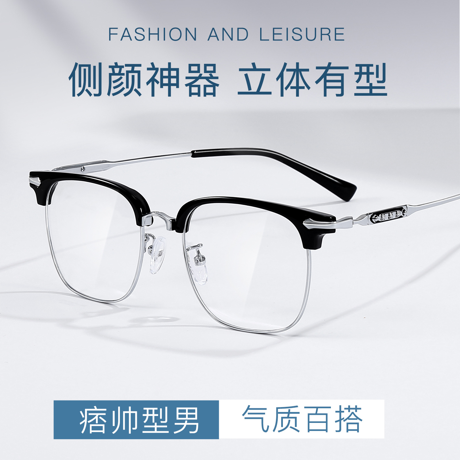 Fresco shuai crostar marco de cejas de negocios sven tech gafas de los hombres marco de la luz gafas de lujo del todo-fósforo con gafas danyang al por mayor
