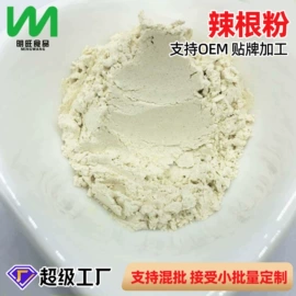 脱水蔬菜;其他香辛料;代餐粉