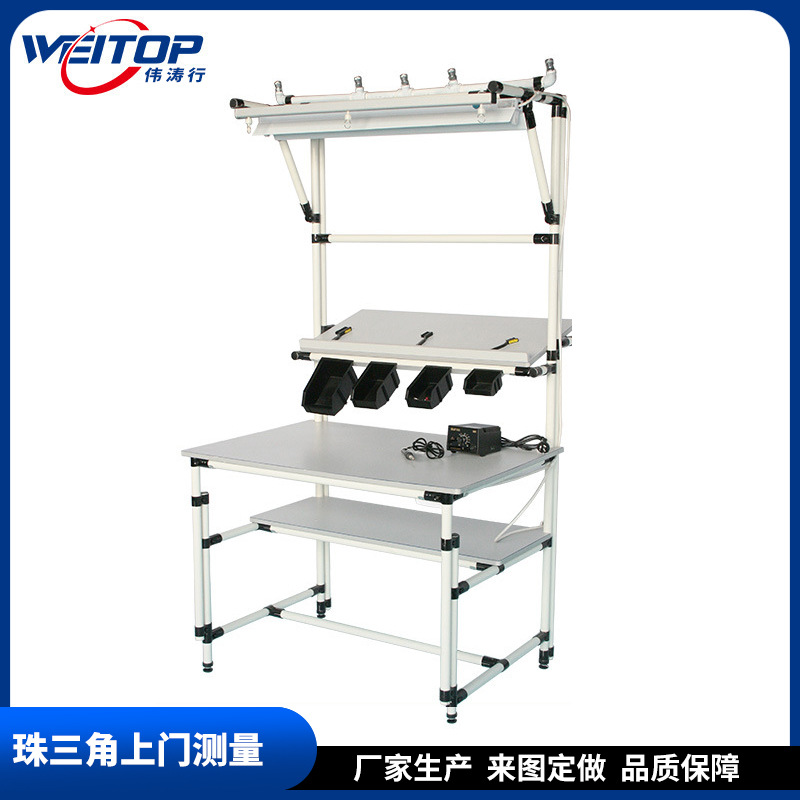 精益管线棒电器组装维修台物流电商打包台东莞车间工作台批发
