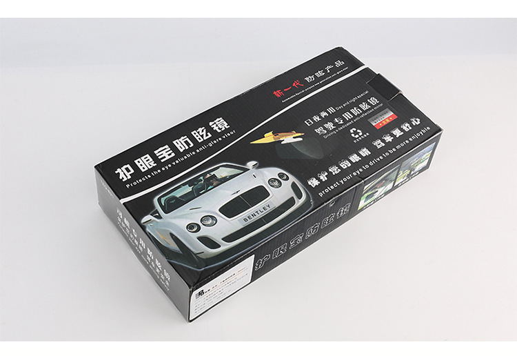 Car Anti-High Beam Night Vision Artifact Anti-Glare Sun Visor Nemesis Car Dazzling Day and Night Driver's Goggles