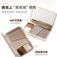 New Judydoll Orange Duo Highlight Palette Matte Powder Highlight Cream Brightens Face Three-dimensional Highlight Repair Palette