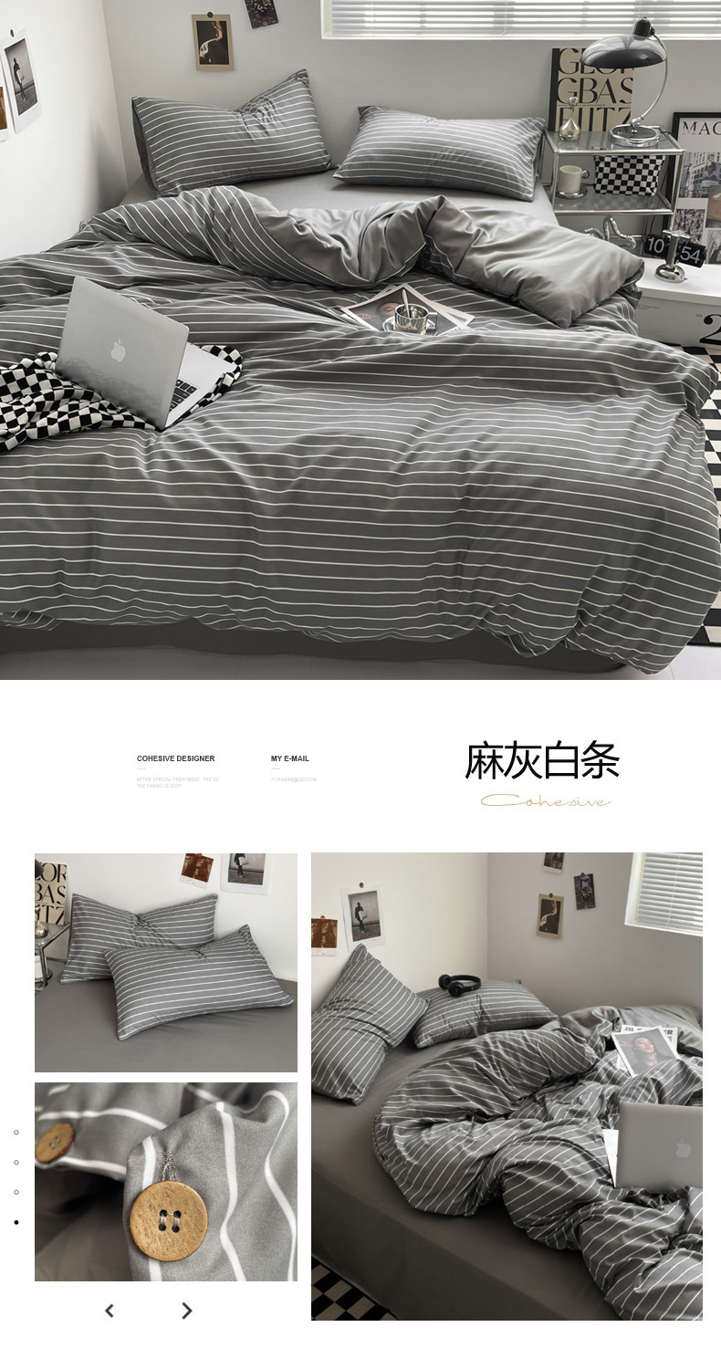 麻灰白条.jpg