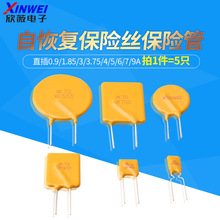 �Ի֏ͱ��U�z16/72/60Vֱ��0.9/1.85/3/3.75/4/5/6/7/9A