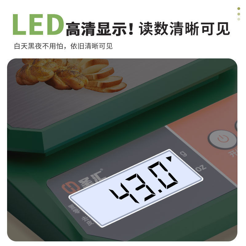 跨境厨房秤电子秤0.1g精准高精度克重称量食物烘焙秤厨房小型克秤|undefined