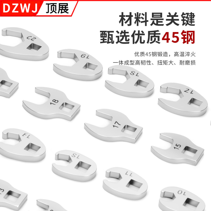 中飞牛角活动扳手11件套 3/8寸可换头L型牛角棘轮扳手跨境专供|undefined