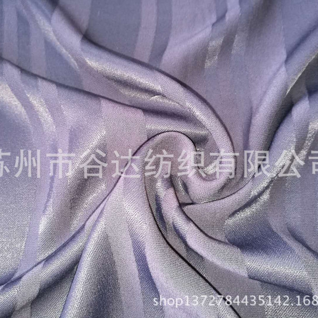 厂家供应：人丝缎条  / 提花竖条缎120D粘胶长丝*120D人造丝