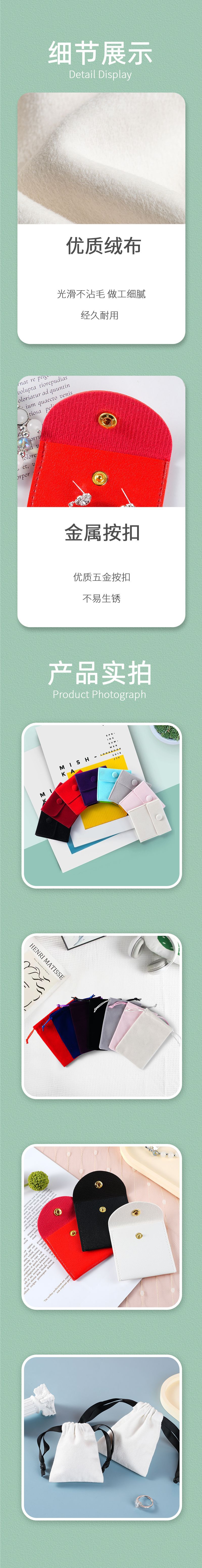 双面绒+抽绳+皮革款+帆布袋_06