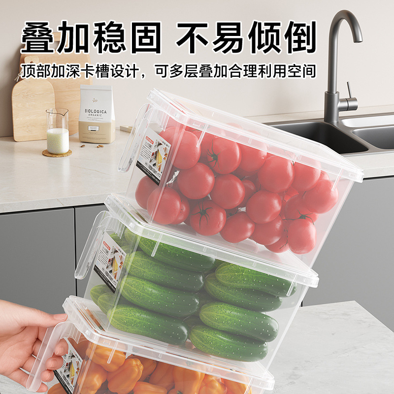 食品级冰箱收纳盒厨房家用蔬菜水果储存密封盒大容量方形保鲜盒|undefined