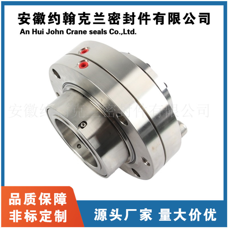 M43K机械密封NLK凝结水泵用厂家直供支持定制包税运耐高压密封圈