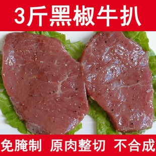 �ں���ţ�Ű��Ʒ���ò͏d���������r����ţ�������pʳ�ڽ�ţ��