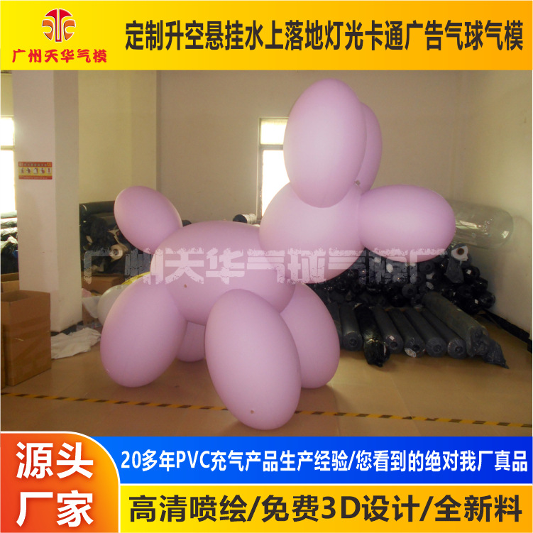 Fabricante al por mayor de globos inflables de dibujos animados para bodas, espectáculos, publicidad, simulación, modelo de vaca inflable de PVC