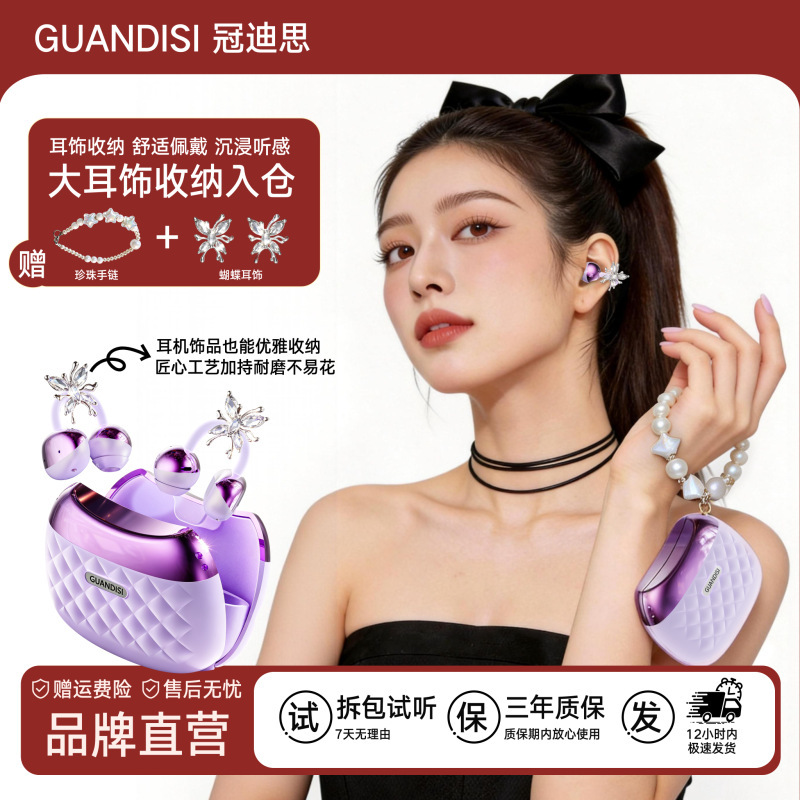 【Comes with Accessories + Small Handbag Appearance + Exquisite Earrings】2026 New Ai Ear Clip-Style Wireless Bluetooth Headphones