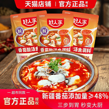 ˼ҷᜫ~{380g~FᜫLζtᜫ~停ϰ