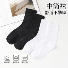 袜子男士黑白款防臭吸汗春秋休闲中筒袜女运动长筒袜诸暨袜子批发