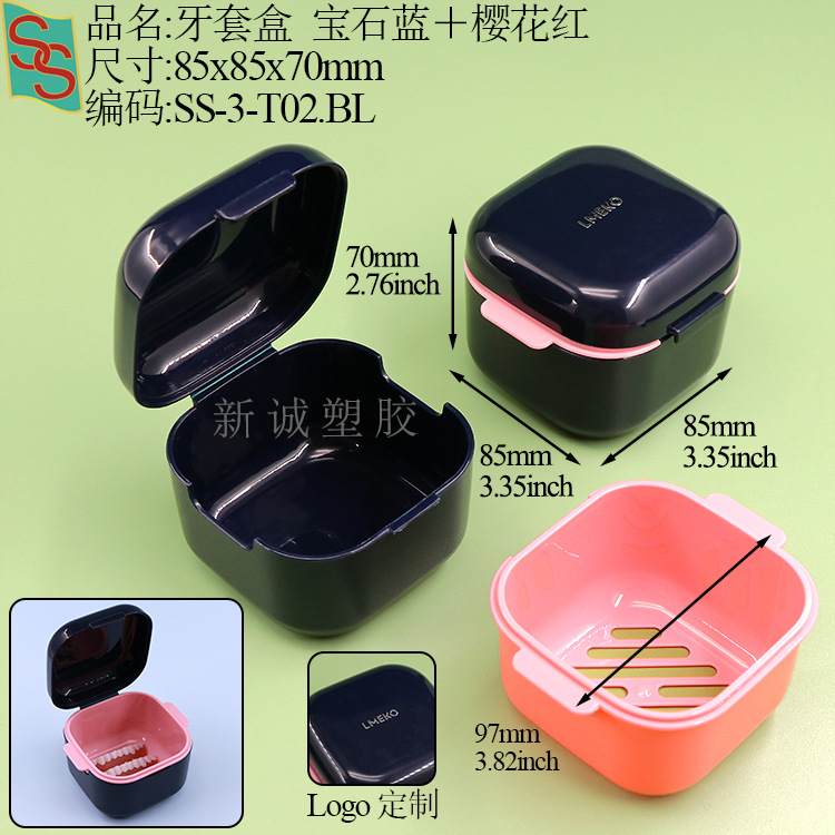 SS-3-T02宝石蓝+樱花红