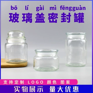 现货500ml杨基杯香薰蜡烛玻璃瓶圆形广口许愿储物透明玻璃瓶外贸