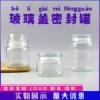 圆形外贸广口500ml杯