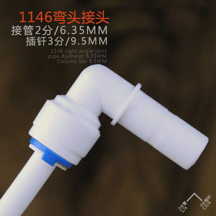 Comercio al por mayor 1146 accesorios purificador de agua 3-punto enchufe varilla de perforación a su vez 2-punto codo conector rápido POM grado alimenticio