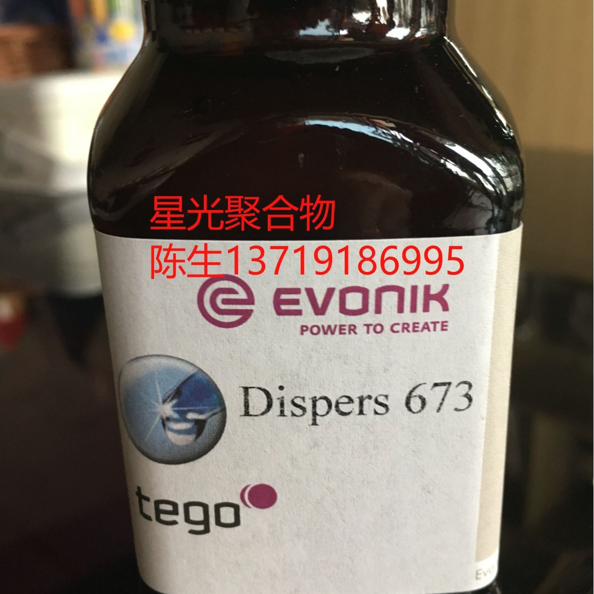 迪高TEGO-825消泡剂用于罩印光油家具涂料镶木地板漆