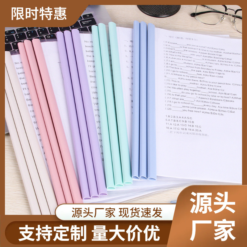 莫兰迪色抽杆夹定制a4拉杆夹加厚大容量学生透明试卷三角杆文件夹