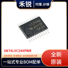 ȫ��ԭװ ICоƬ SN74LVC244PWR ˿ӡLVC244A - �߼�����