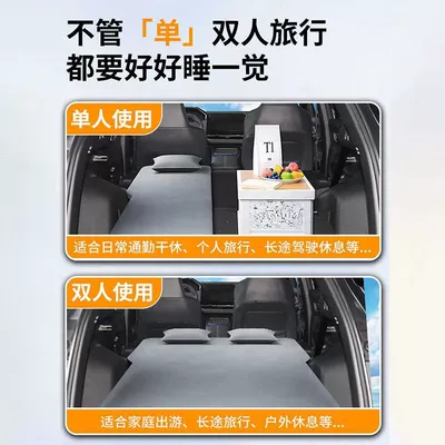Air Bed Foldableable Car — Vehicle-mounted inflatable bed