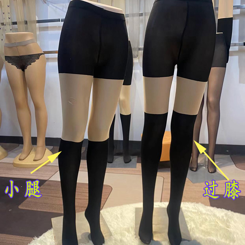 Plus tamaño de la pierna ligera artefacto falso becerro JK calcetines de costura de tres secciones pantalones de seguridad forrado de lana desnuda pantorrilla polainas Calcetines