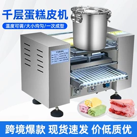 休闲食品加工;米面机械;食品烘焙设备