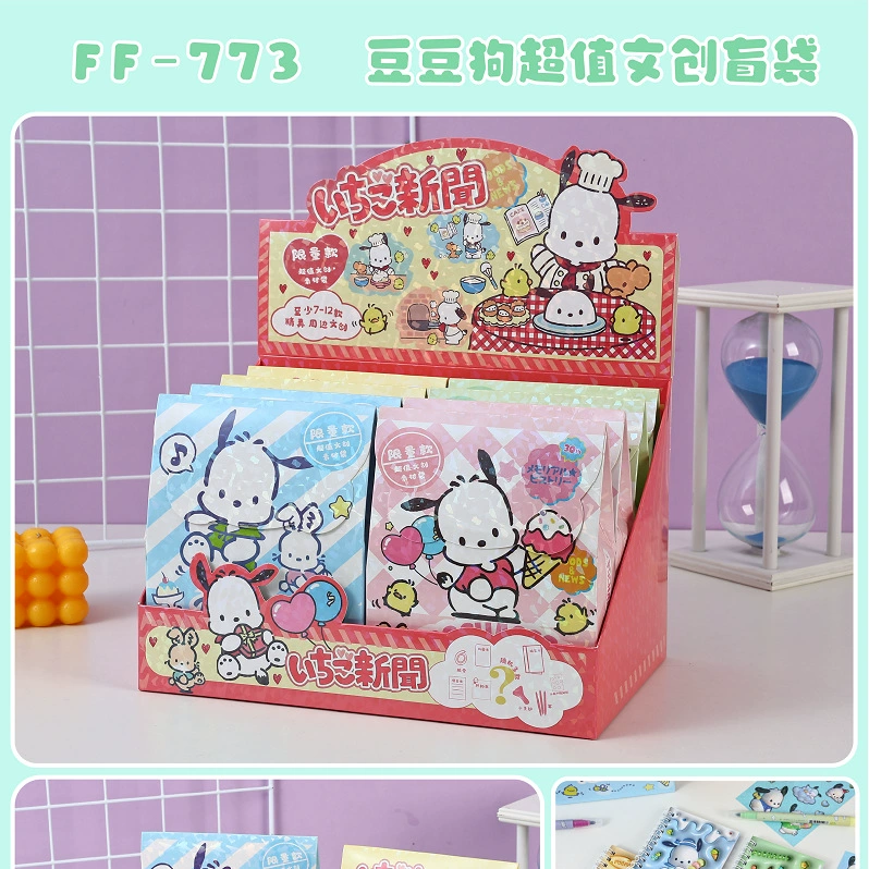 FF-759 Fei Fei Fish Merte Большой слепой станционный карапаз слепой слепой слепой слепой Sanrio Kuroma Pattay Dog Girl Girl Hearts
