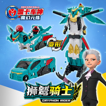 �˿�܇����צ�ګFħ��Ԫ��ڶ����C����׃����܇��ͯ����к��Y��