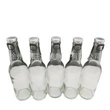 �����۹ڡ��F؛͸��250������ˮƿơ��ƿ330ml�͉��ʹ���ϲ���ƿ