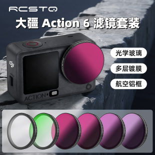 �m�ô�DJI ACTION 6�V�RUV���o�RCPLƫ���RND�p���\�����C���