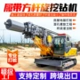 多功能履带式打桩旋挖旋挖机